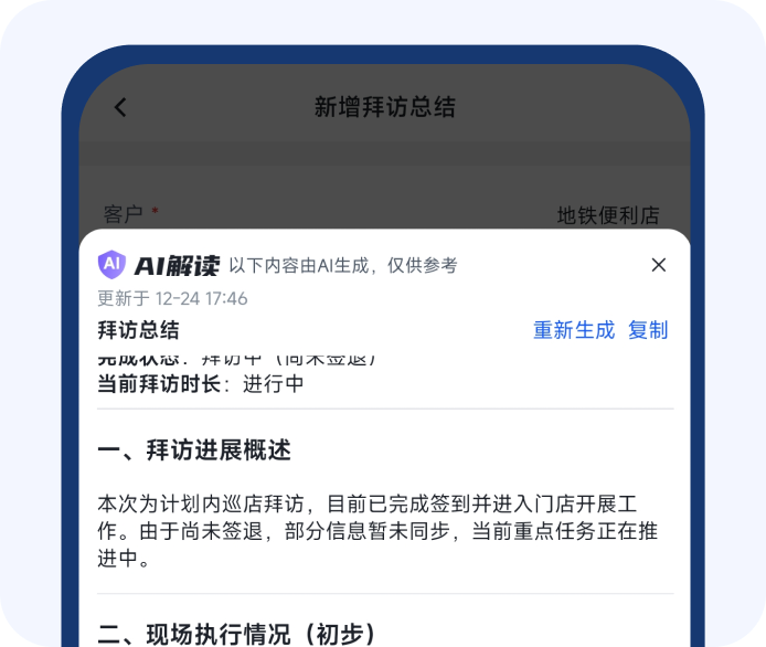 H5AI赋能2示意图