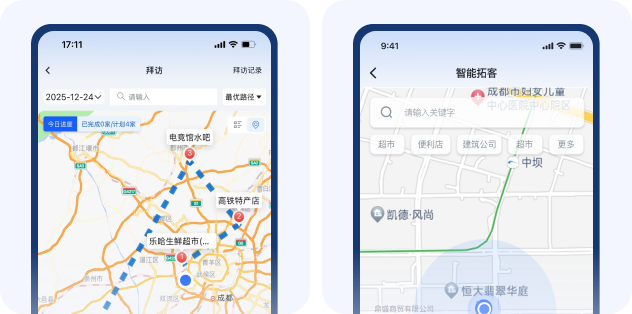 智能拜访2示意图
